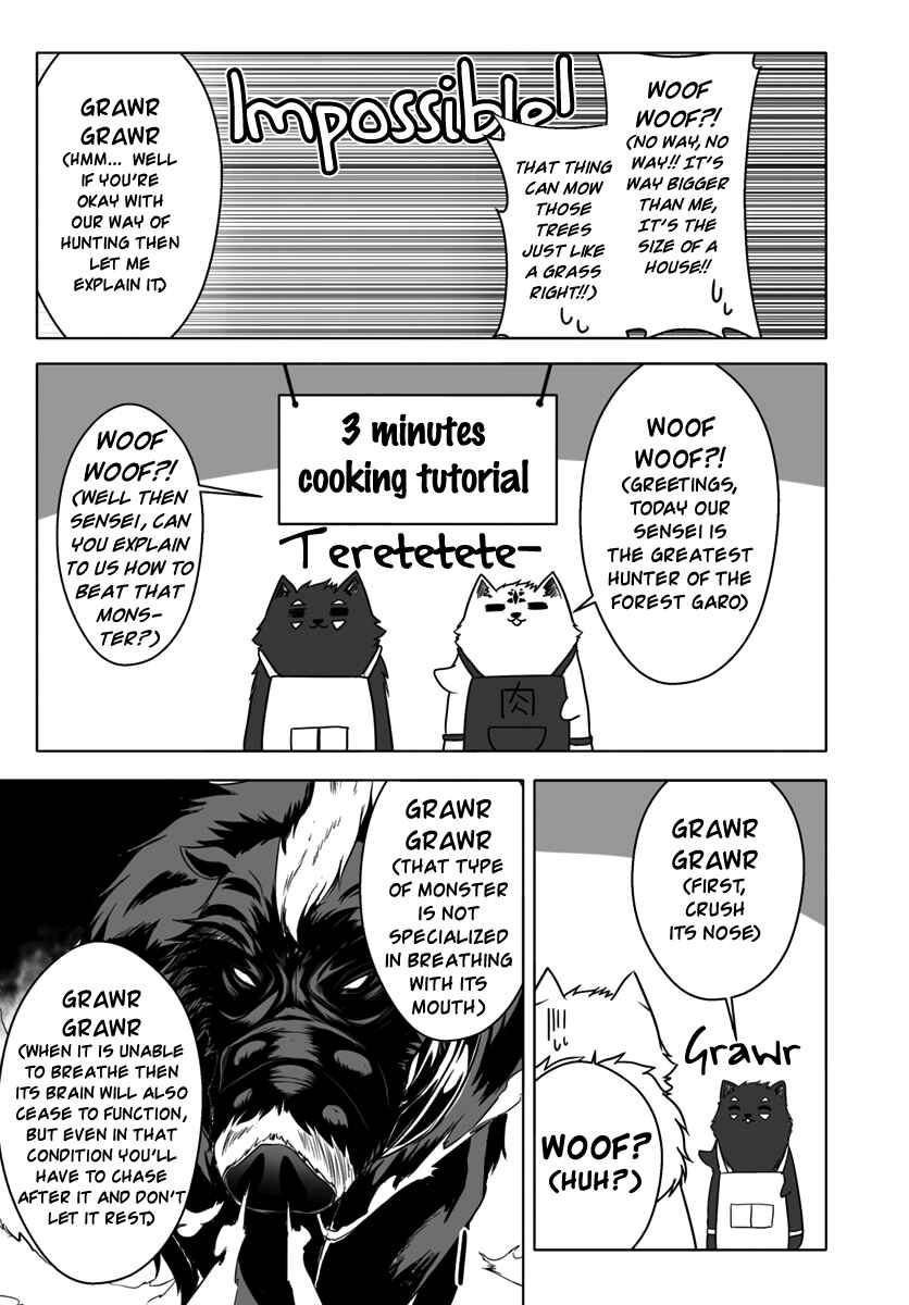 Page 13 Chapter 6 Wanwan Monogatari ~Kanemochi no Inu ni shite to wa Itta ga, Fenrir ni shiro to wa Itte nee!~