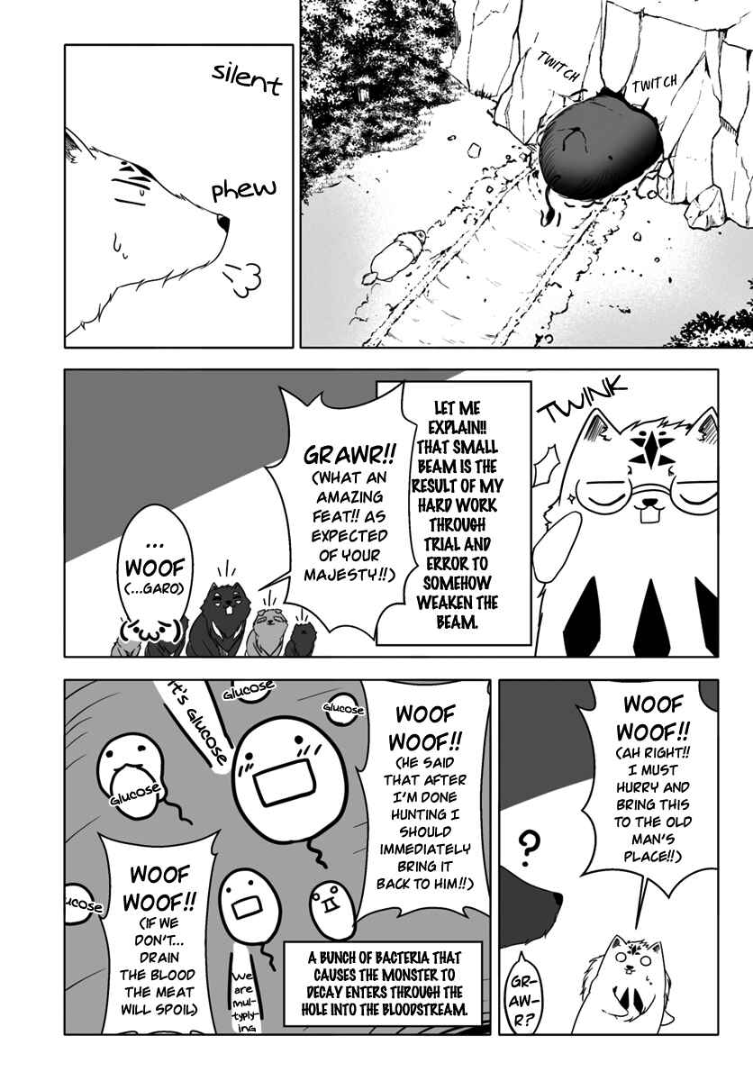 Page 17 Chapter 6 Wanwan Monogatari ~Kanemochi no Inu ni shite to wa Itta ga, Fenrir ni shiro to wa Itte nee!~