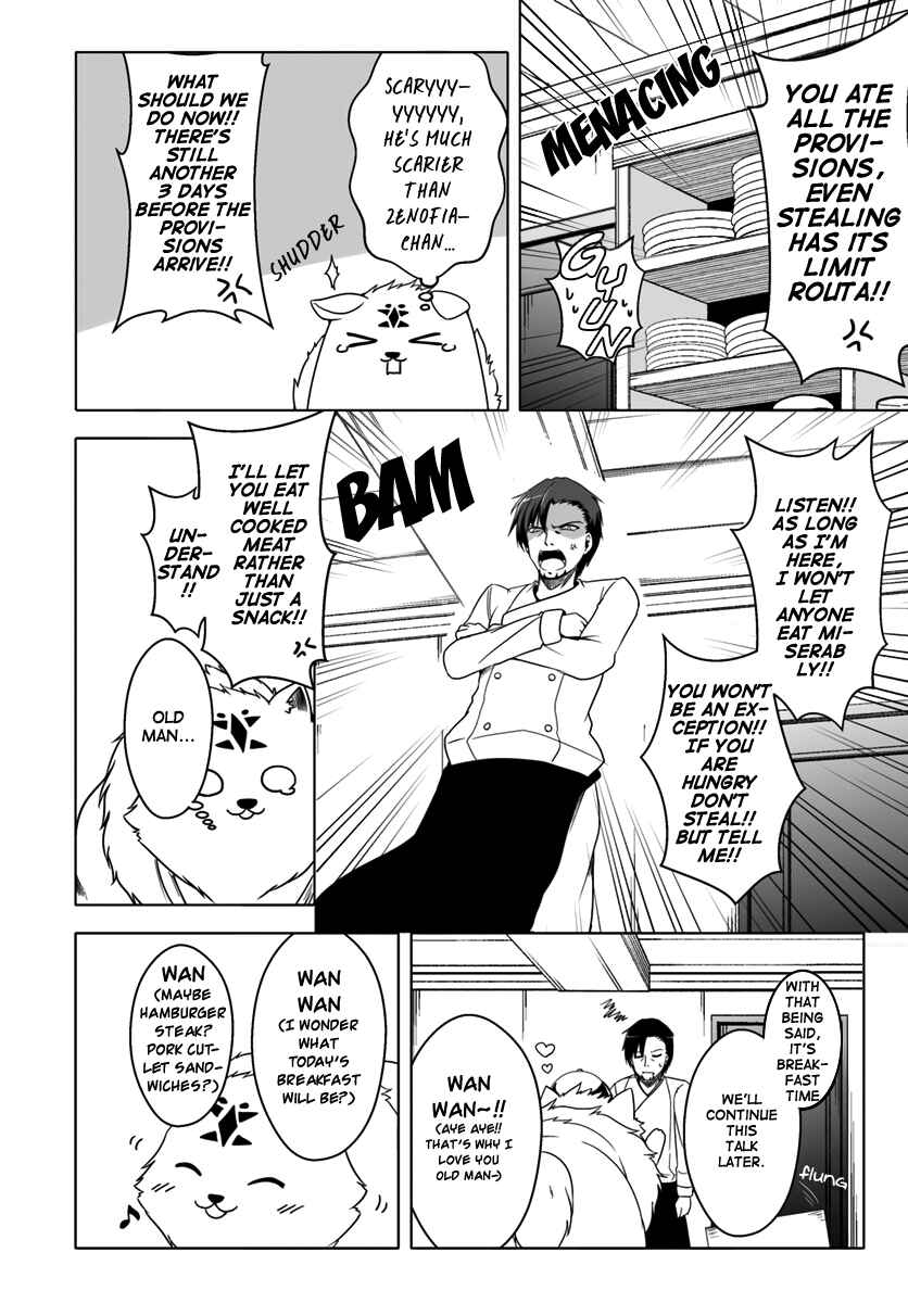 Page 2 Chapter 6 Wanwan Monogatari ~Kanemochi no Inu ni shite to wa Itta ga, Fenrir ni shiro to wa Itte nee!~
