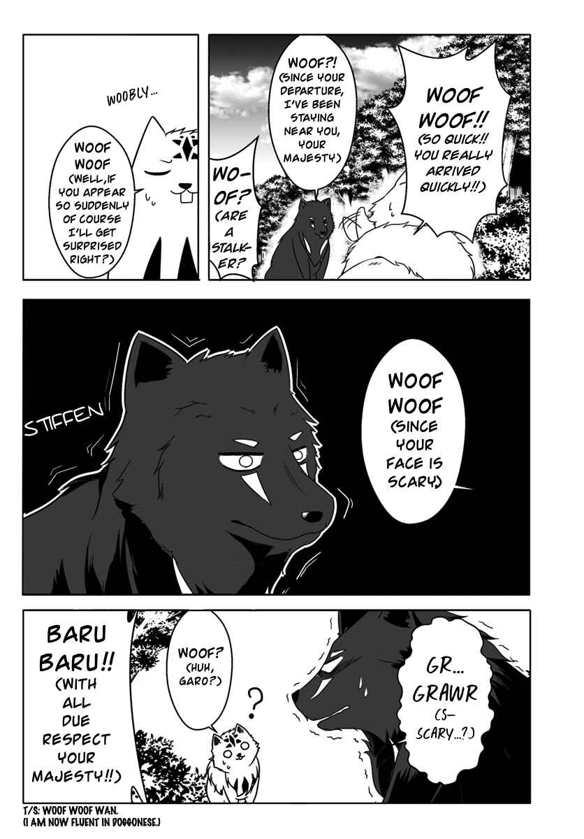 Page 7 Chapter 6 Wanwan Monogatari ~Kanemochi no Inu ni shite to wa Itta ga, Fenrir ni shiro to wa Itte nee!~