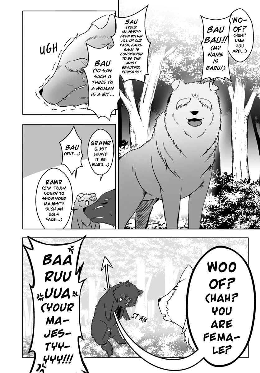 Page 8 Chapter 6 Wanwan Monogatari ~Kanemochi no Inu ni shite to wa Itta ga, Fenrir ni shiro to wa Itte nee!~