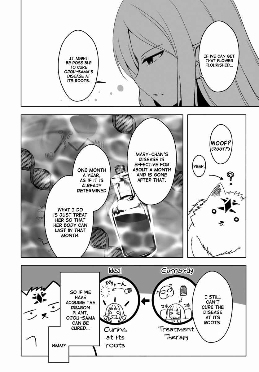 Page 15 Chapter 9 Wanwan Monogatari ~Kanemochi no Inu ni shite to wa Itta ga, Fenrir ni shiro to wa Itte nee!~