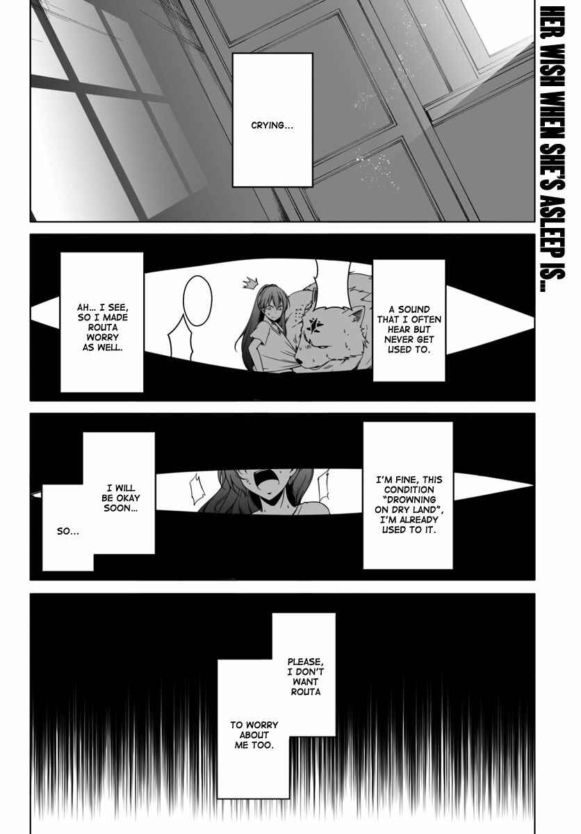 Page 2 Chapter 9 Wanwan Monogatari ~Kanemochi no Inu ni shite to wa Itta ga, Fenrir ni shiro to wa Itte nee!~