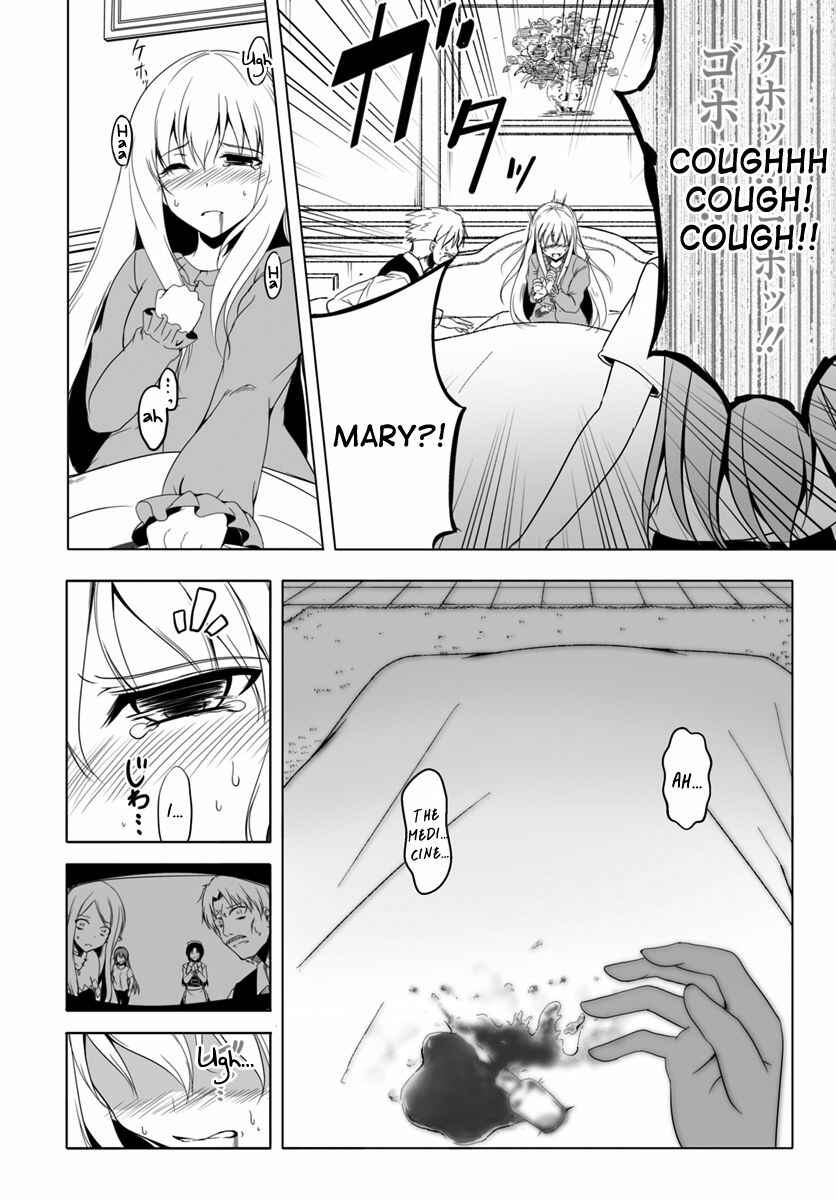 Page 5 Chapter 9 Wanwan Monogatari ~Kanemochi no Inu ni shite to wa Itta ga, Fenrir ni shiro to wa Itte nee!~