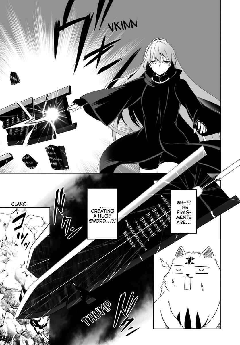 Page 15 Chapter 11 Wanwan Monogatari ~Kanemochi no Inu ni shite to wa Itta ga, Fenrir ni shiro to wa Itte nee!~