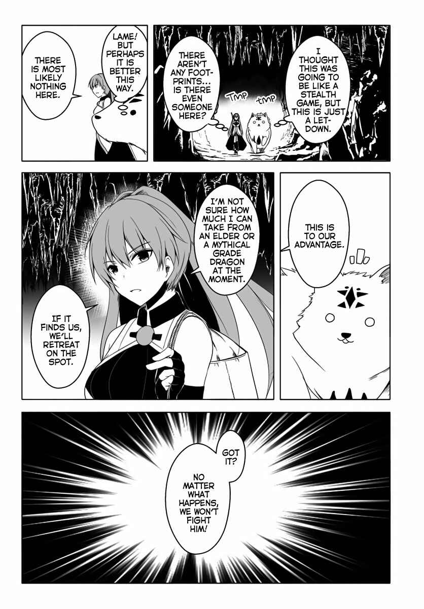 Page 19 Chapter 11 Wanwan Monogatari ~Kanemochi no Inu ni shite to wa Itta ga, Fenrir ni shiro to wa Itte nee!~