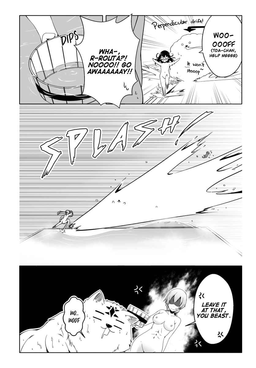 Page 11 Chapter 8 Wanwan Monogatari ~Kanemochi no Inu ni shite to wa Itta ga, Fenrir ni shiro to wa Itte nee!~