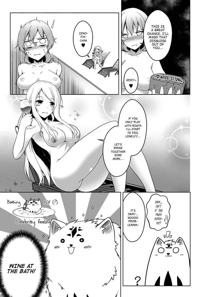 Page 12 Chapter 8 Wanwan Monogatari ~Kanemochi no Inu ni shite to wa Itta ga, Fenrir ni shiro to wa Itte nee!~