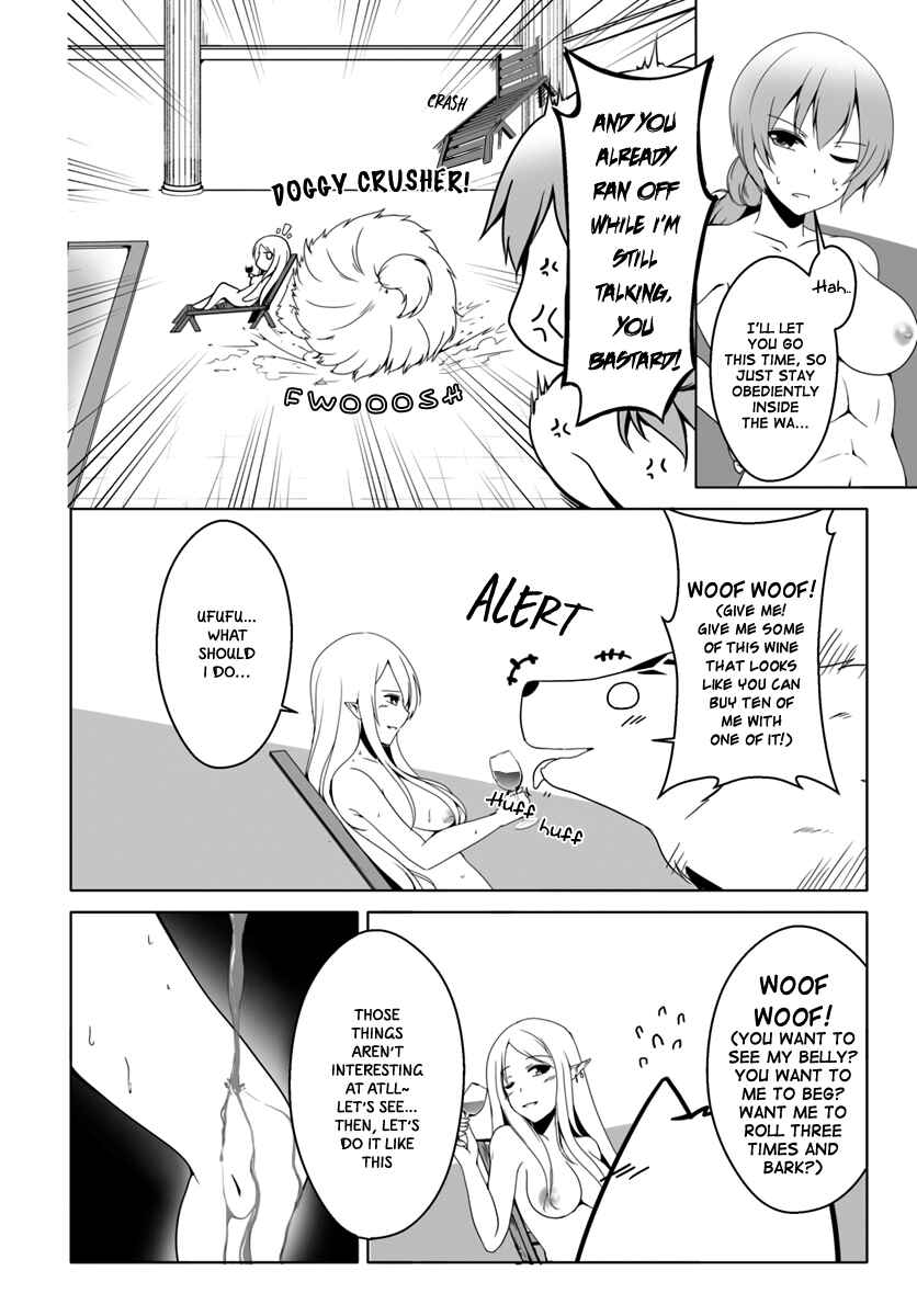 Page 13 Chapter 8 Wanwan Monogatari ~Kanemochi no Inu ni shite to wa Itta ga, Fenrir ni shiro to wa Itte nee!~