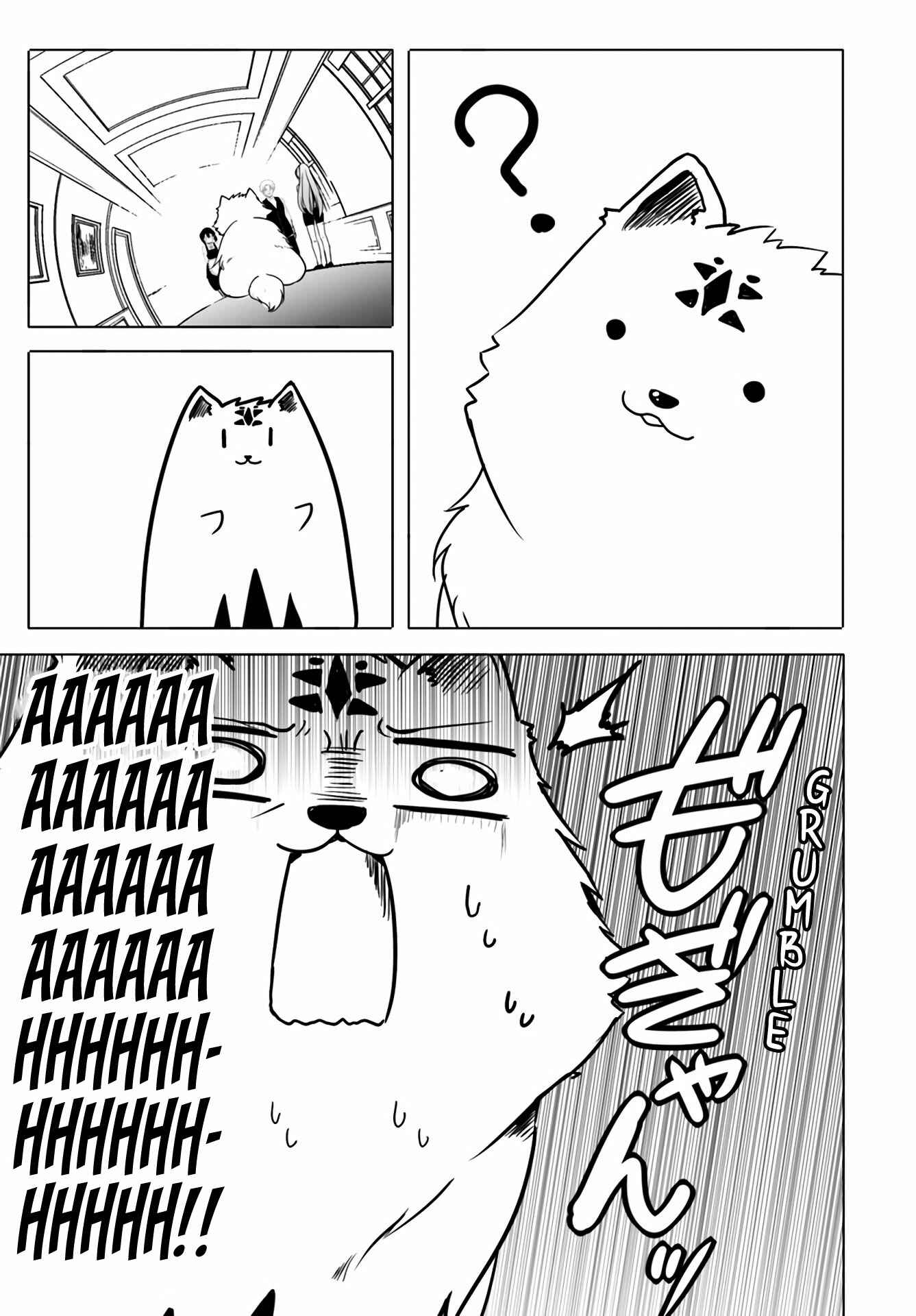 Page 14 Chapter 12.3 Wanwan Monogatari ~Kanemochi no Inu ni shite to wa Itta ga, Fenrir ni shiro to wa Itte nee!~