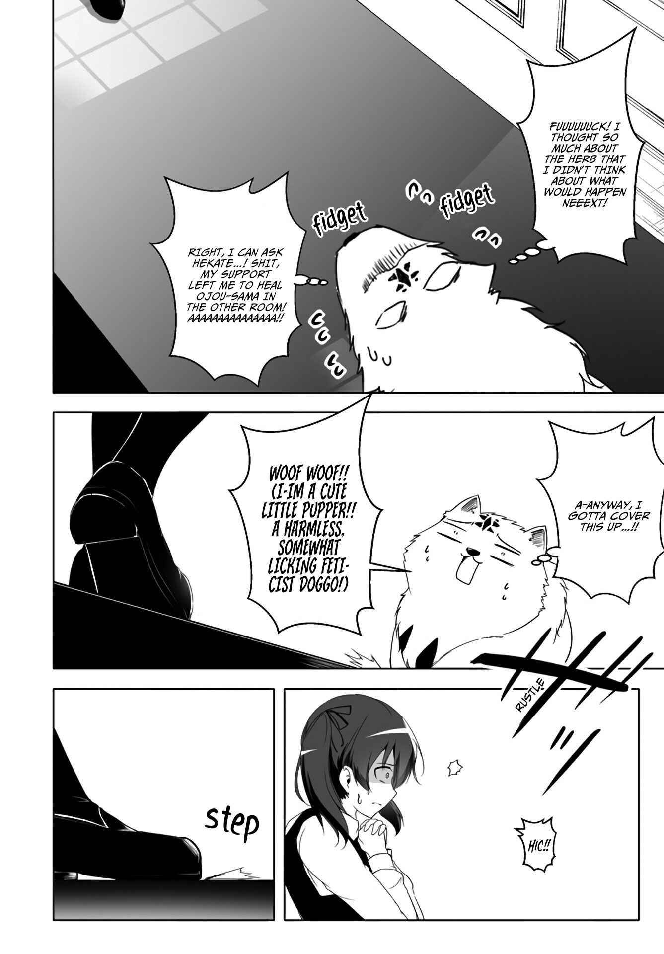 Page 15 Chapter 12.3 Wanwan Monogatari ~Kanemochi no Inu ni shite to wa Itta ga, Fenrir ni shiro to wa Itte nee!~