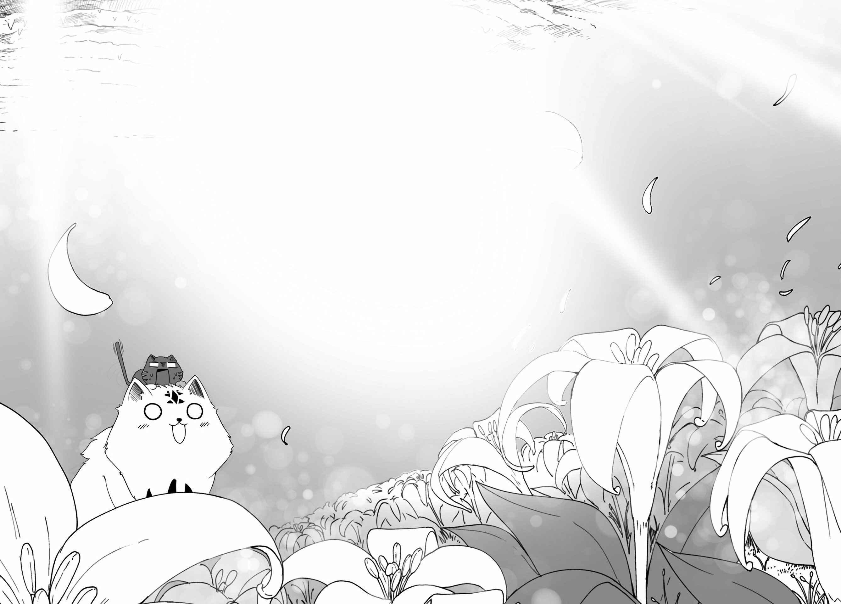 Page 4 Chapter 12.3 Wanwan Monogatari ~Kanemochi no Inu ni shite to wa Itta ga, Fenrir ni shiro to wa Itte nee!~
