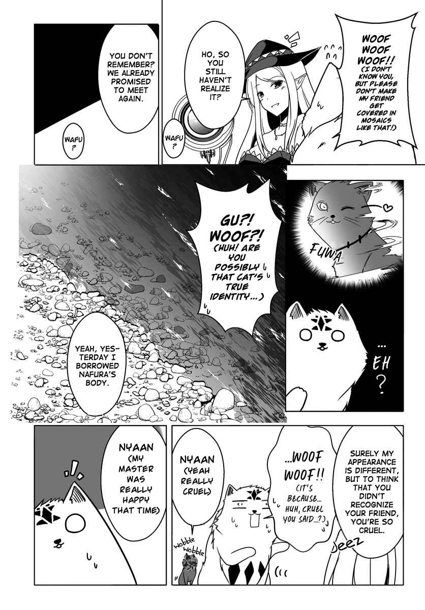 Page 5 Chapter 7 Wanwan Monogatari ~Kanemochi no Inu ni shite to wa Itta ga, Fenrir ni shiro to wa Itte nee!~