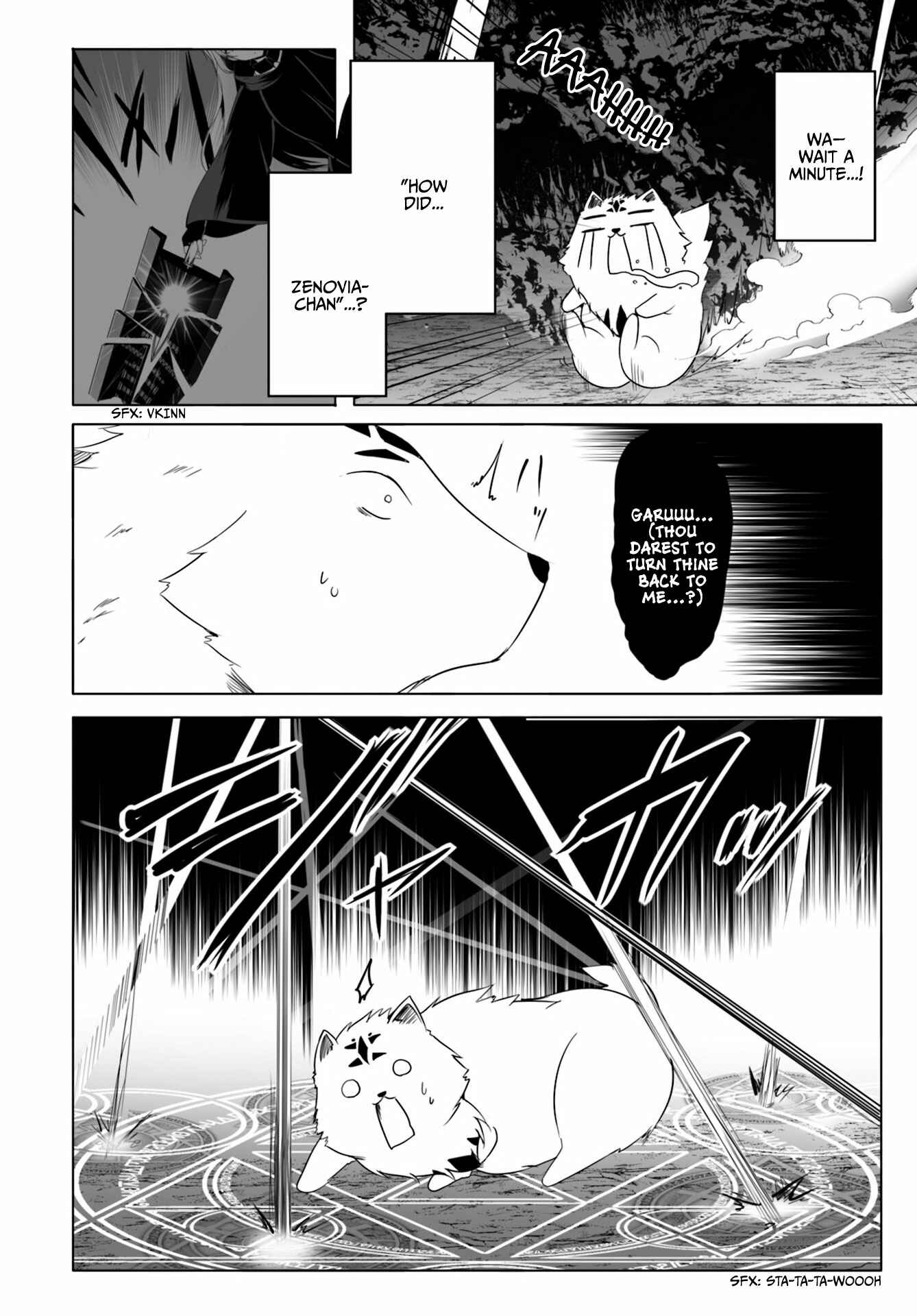 Page 6 Chapter 12.2 Wanwan Monogatari ~Kanemochi no Inu ni shite to wa Itta ga, Fenrir ni shiro to wa Itte nee!~