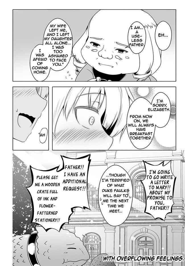 Page 29 Chapter 16 Wanwan Monogatari ~Kanemochi no Inu ni shite to wa Itta ga, Fenrir ni shiro to wa Itte nee!~