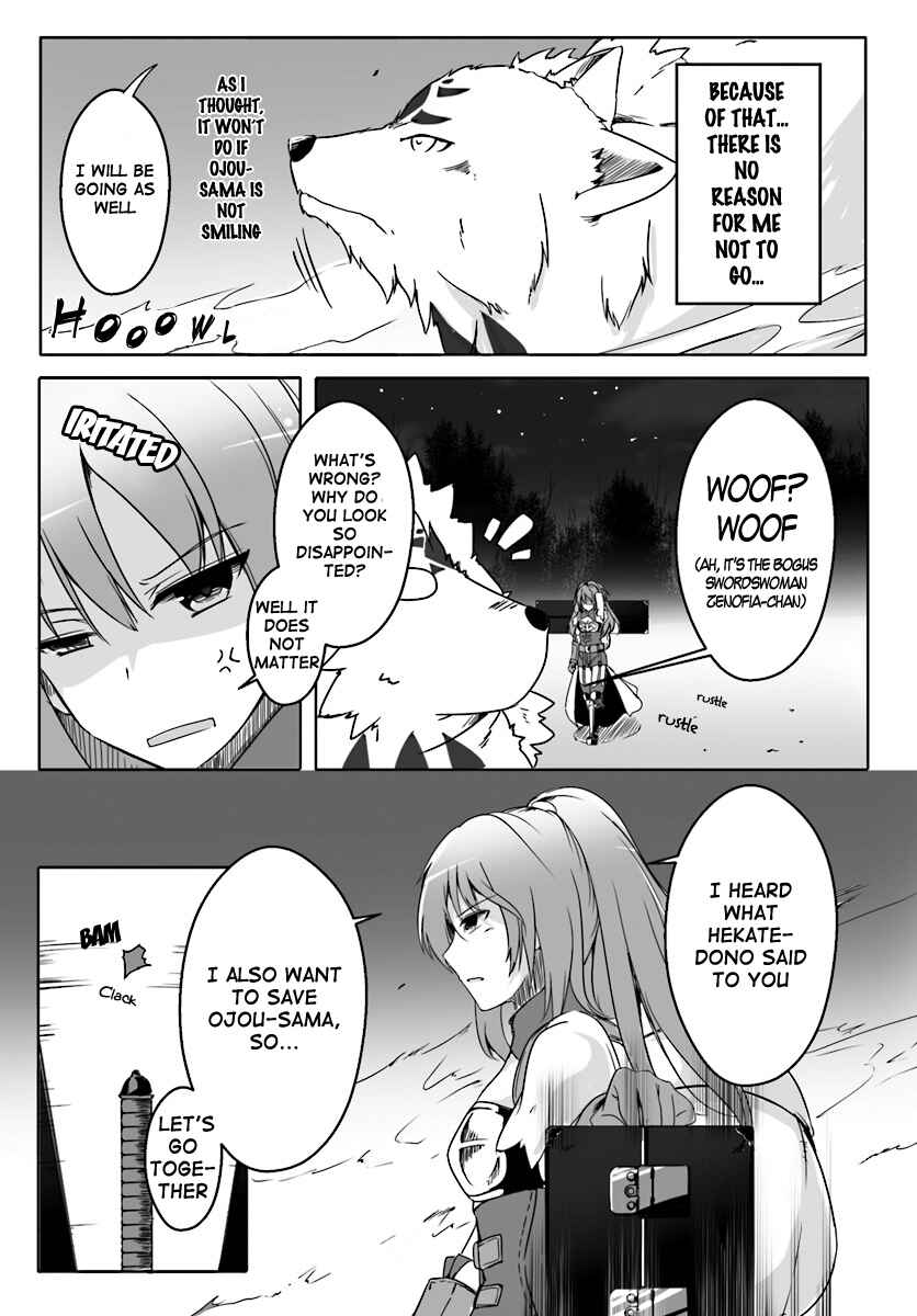 Page 7 Chapter 0 Wanwan Monogatari ~Kanemochi no Inu ni shite to wa Itta ga, Fenrir ni shiro to wa Itte nee!~