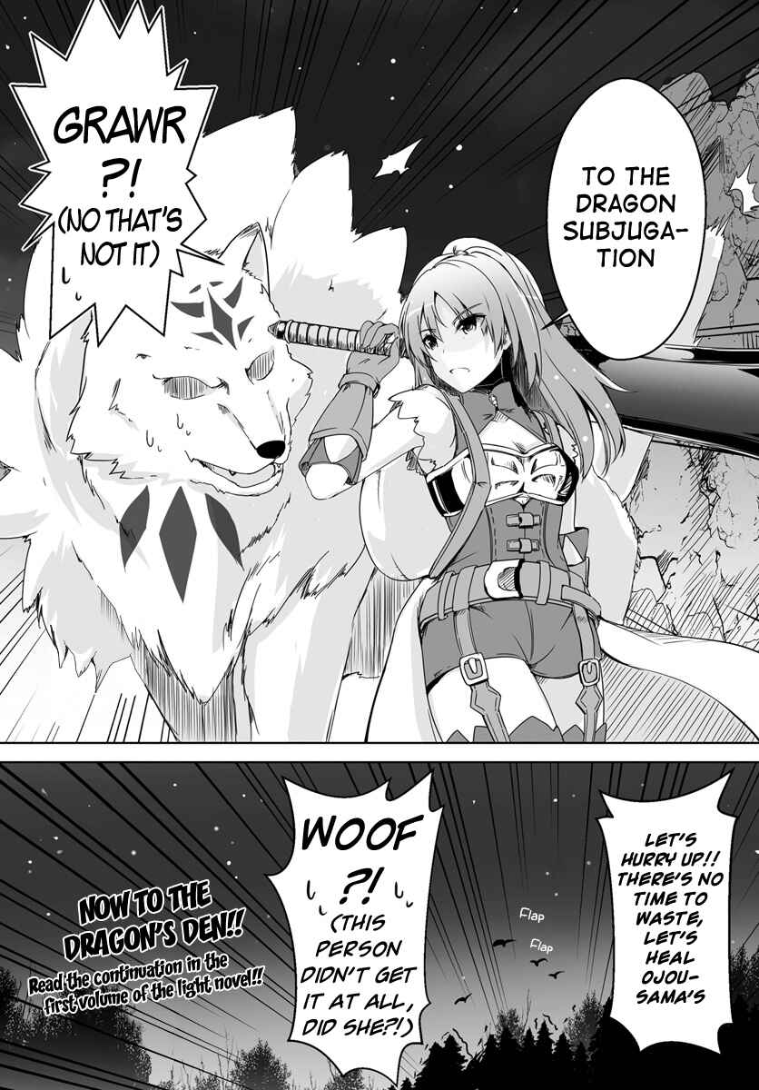 Page 8 Chapter 0 Wanwan Monogatari ~Kanemochi no Inu ni shite to wa Itta ga, Fenrir ni shiro to wa Itte nee!~