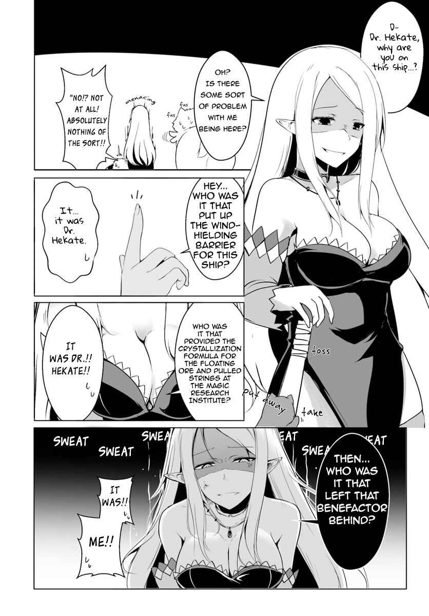 Page 14 Chapter 13 Wanwan Monogatari ~Kanemochi no Inu ni shite to wa Itta ga, Fenrir ni shiro to wa Itte nee!~