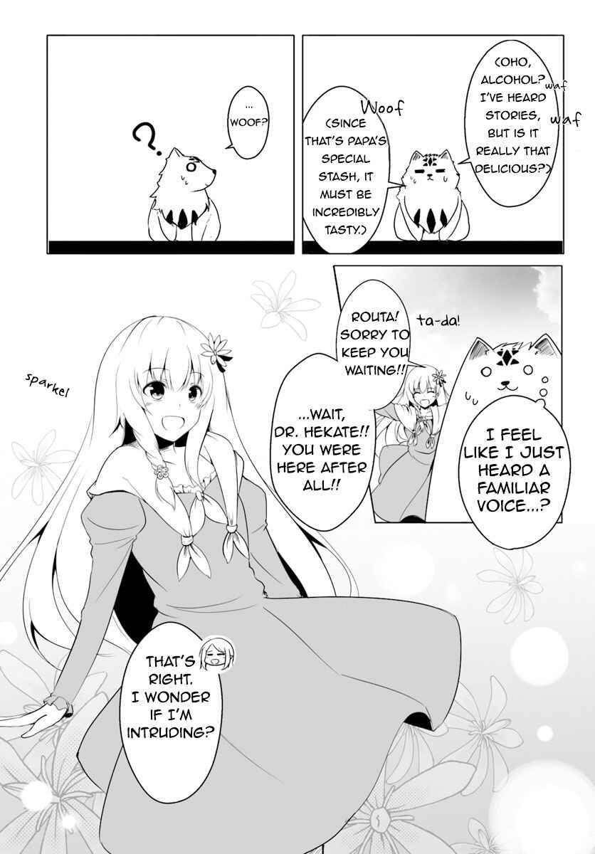 Page 16 Chapter 13 Wanwan Monogatari ~Kanemochi no Inu ni shite to wa Itta ga, Fenrir ni shiro to wa Itte nee!~