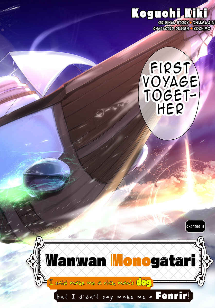 Page 2 Chapter 13 Wanwan Monogatari ~Kanemochi no Inu ni shite to wa Itta ga, Fenrir ni shiro to wa Itte nee!~
