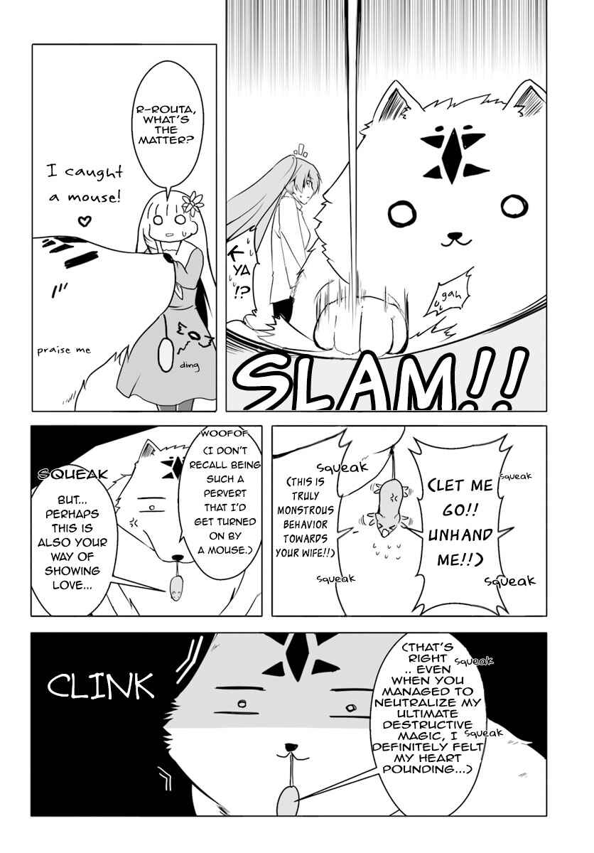 Page 23 Chapter 13 Wanwan Monogatari ~Kanemochi no Inu ni shite to wa Itta ga, Fenrir ni shiro to wa Itte nee!~