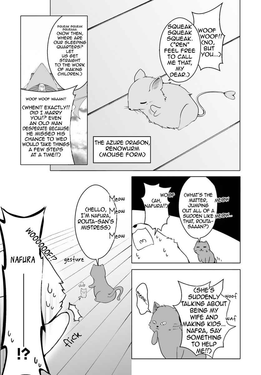 Page 25 Chapter 13 Wanwan Monogatari ~Kanemochi no Inu ni shite to wa Itta ga, Fenrir ni shiro to wa Itte nee!~