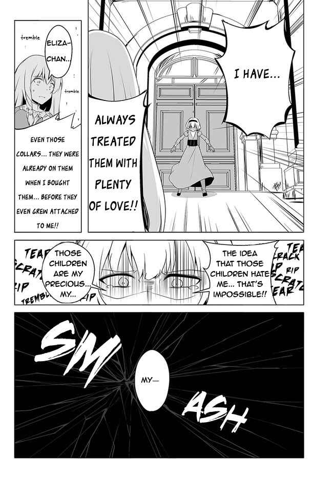 Page 17 Chapter 15 Wanwan Monogatari ~Kanemochi no Inu ni shite to wa Itta ga, Fenrir ni shiro to wa Itte nee!~