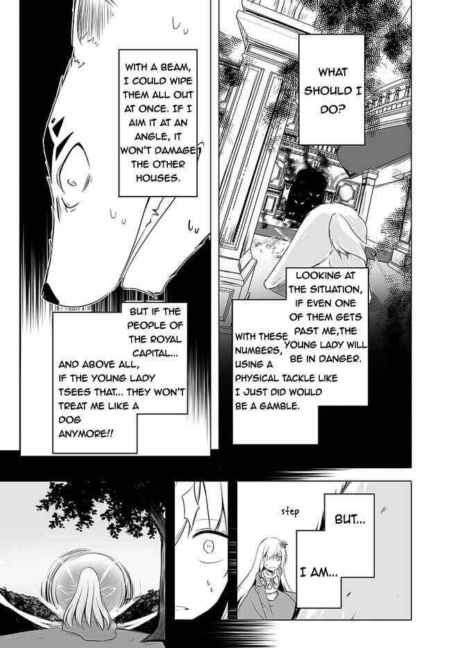 Page 23 Chapter 15 Wanwan Monogatari ~Kanemochi no Inu ni shite to wa Itta ga, Fenrir ni shiro to wa Itte nee!~