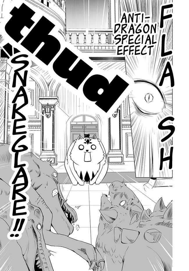 Page 25 Chapter 15 Wanwan Monogatari ~Kanemochi no Inu ni shite to wa Itta ga, Fenrir ni shiro to wa Itte nee!~