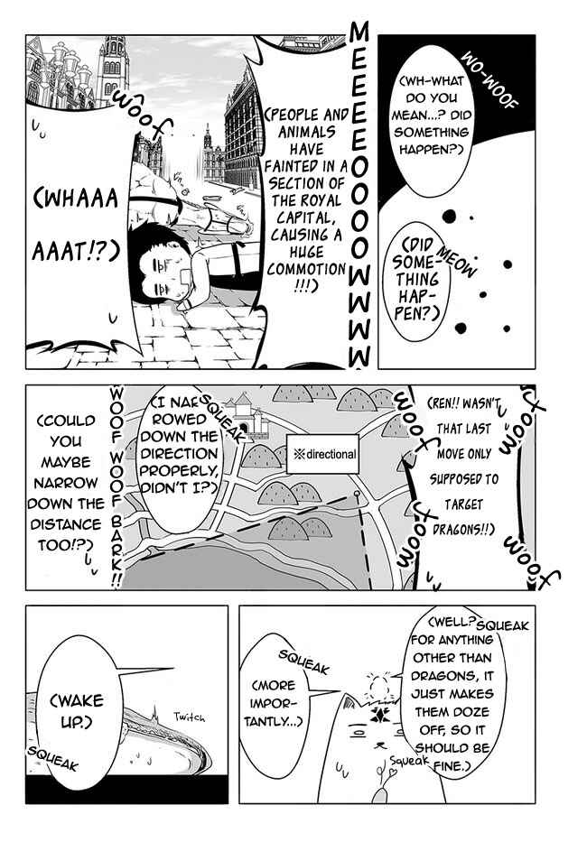 Page 26 Chapter 15 Wanwan Monogatari ~Kanemochi no Inu ni shite to wa Itta ga, Fenrir ni shiro to wa Itte nee!~