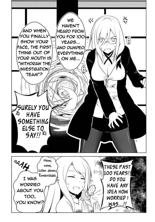 Page 3 Chapter 15 Wanwan Monogatari ~Kanemochi no Inu ni shite to wa Itta ga, Fenrir ni shiro to wa Itte nee!~