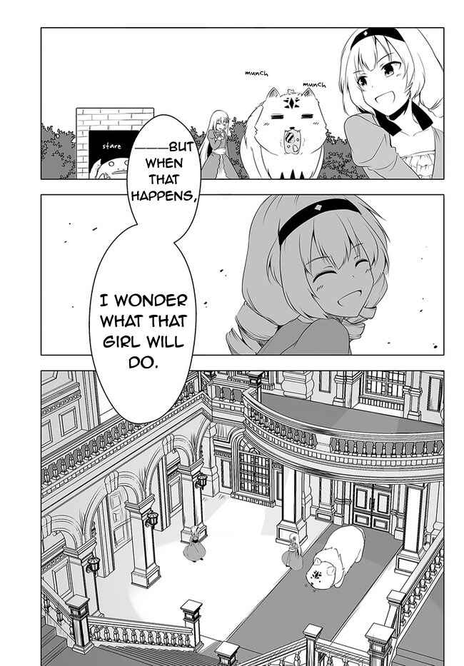 Page 8 Chapter 15 Wanwan Monogatari ~Kanemochi no Inu ni shite to wa Itta ga, Fenrir ni shiro to wa Itte nee!~