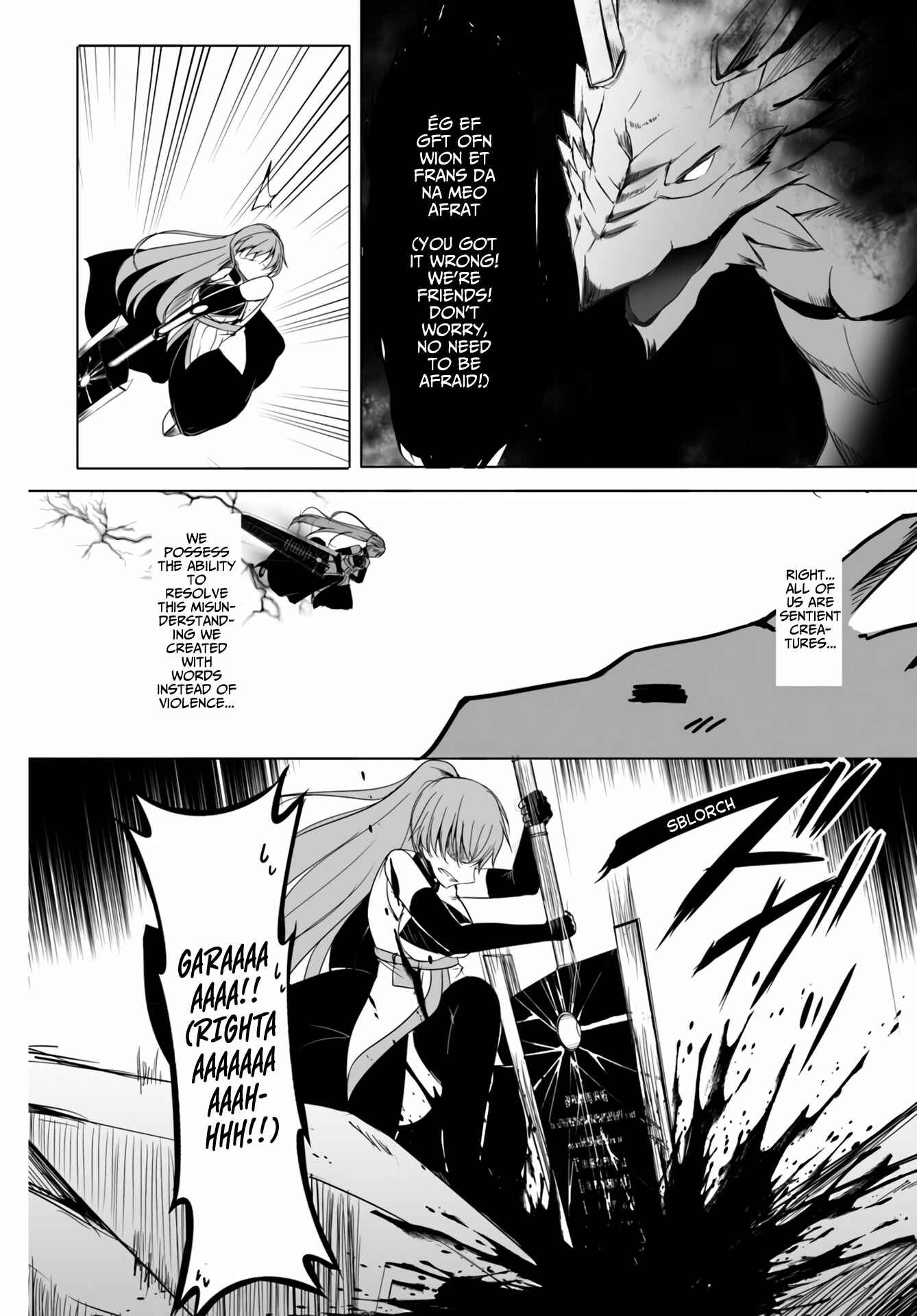 Page 12 Chapter 12.1 Wanwan Monogatari ~Kanemochi no Inu ni shite to wa Itta ga, Fenrir ni shiro to wa Itte nee!~