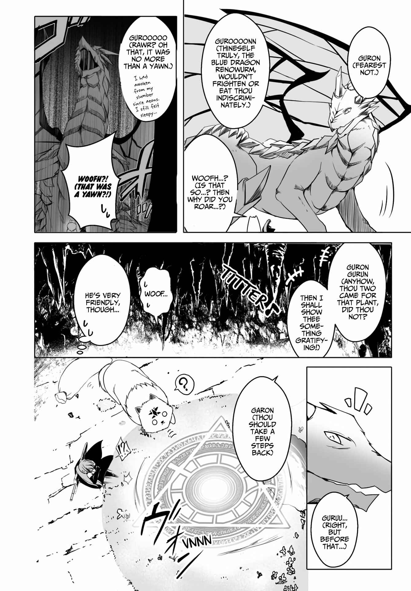 Page 4 Chapter 12.1 Wanwan Monogatari ~Kanemochi no Inu ni shite to wa Itta ga, Fenrir ni shiro to wa Itte nee!~