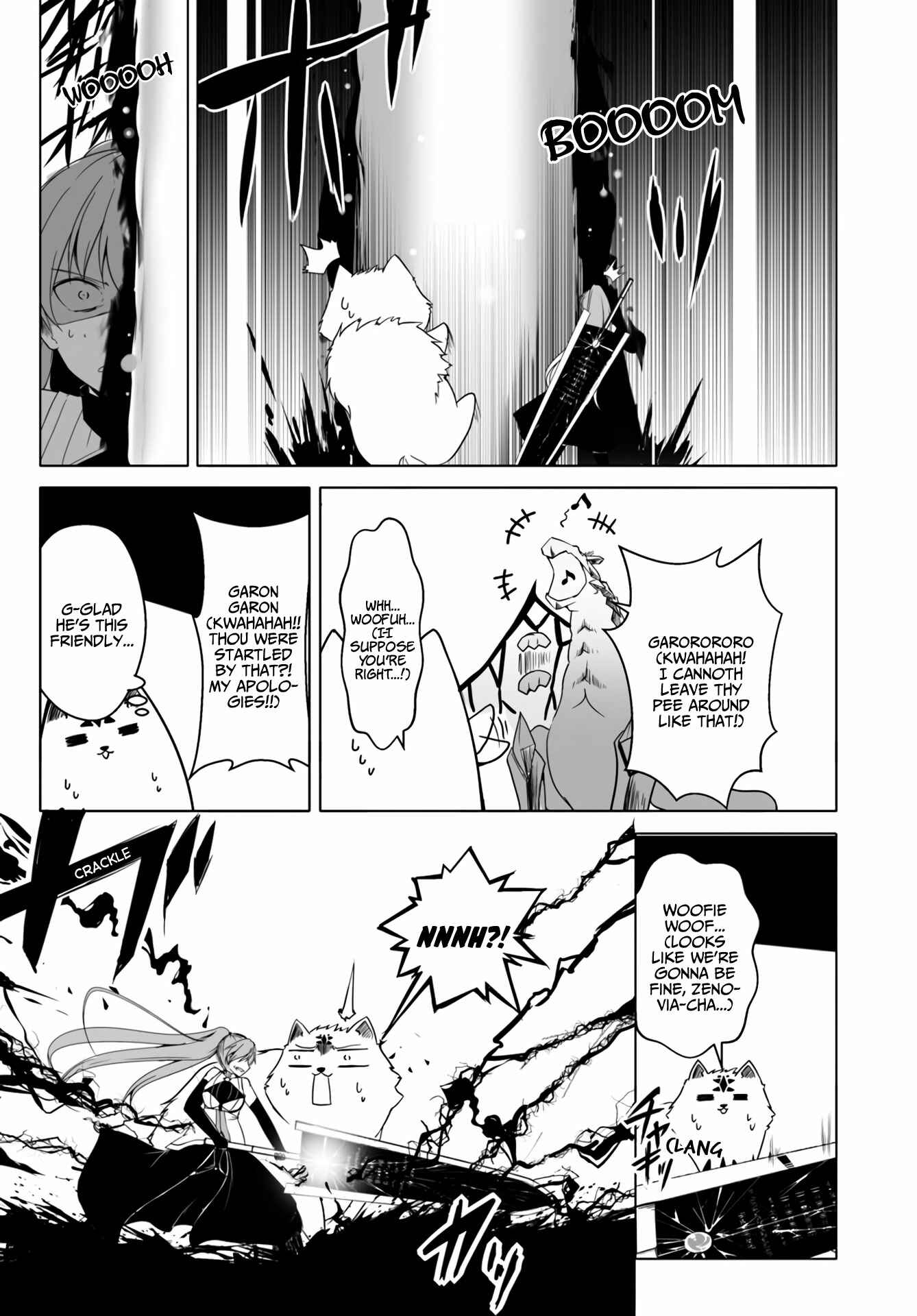 Page 5 Chapter 12.1 Wanwan Monogatari ~Kanemochi no Inu ni shite to wa Itta ga, Fenrir ni shiro to wa Itte nee!~