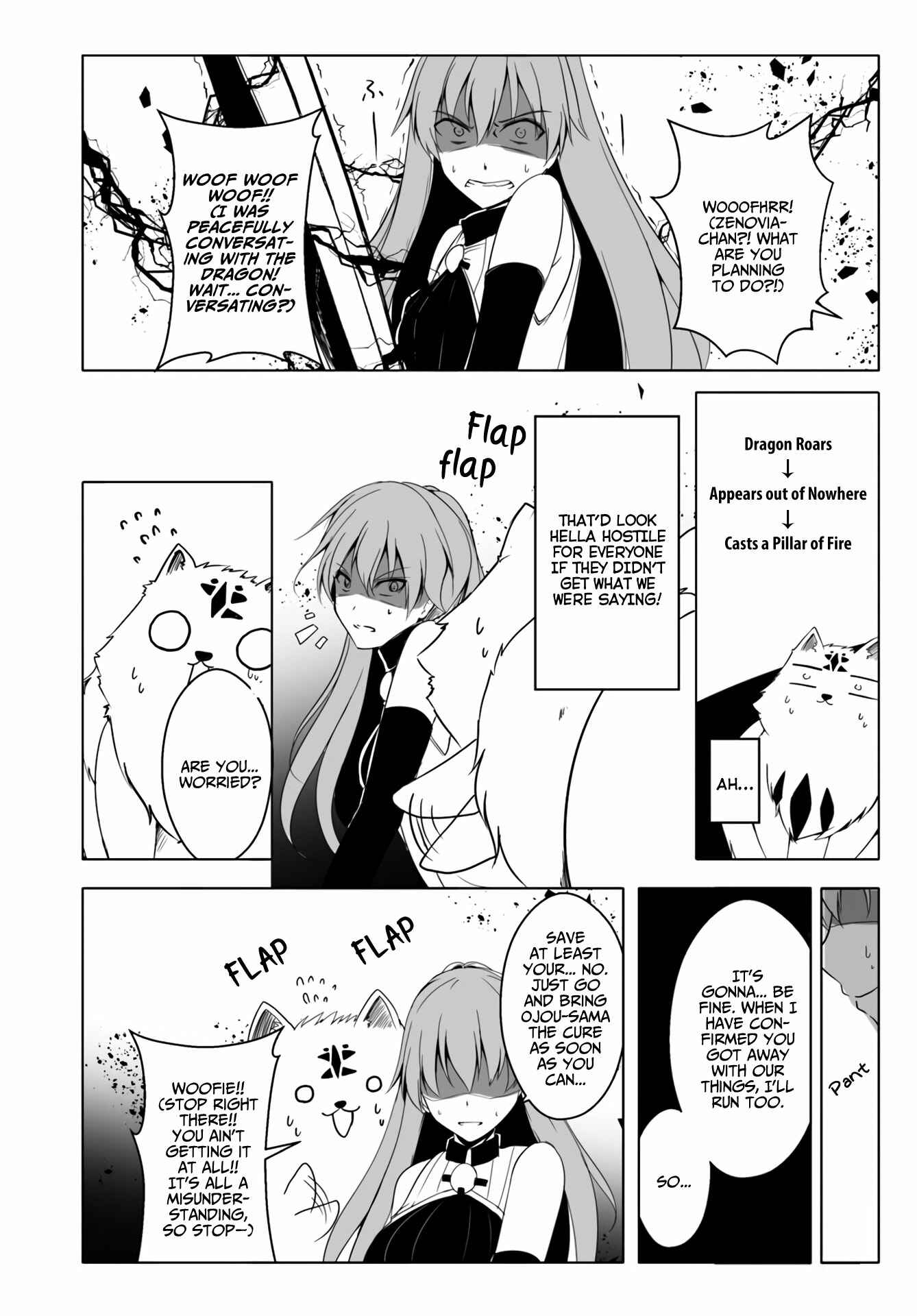 Page 6 Chapter 12.1 Wanwan Monogatari ~Kanemochi no Inu ni shite to wa Itta ga, Fenrir ni shiro to wa Itte nee!~