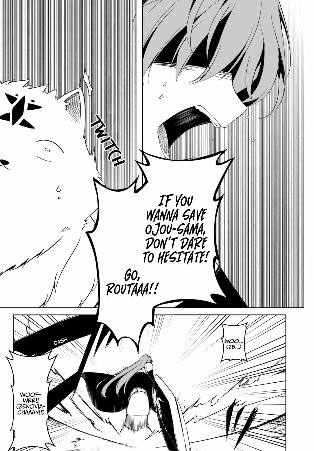 Page 7 Chapter 12.1 Wanwan Monogatari ~Kanemochi no Inu ni shite to wa Itta ga, Fenrir ni shiro to wa Itte nee!~