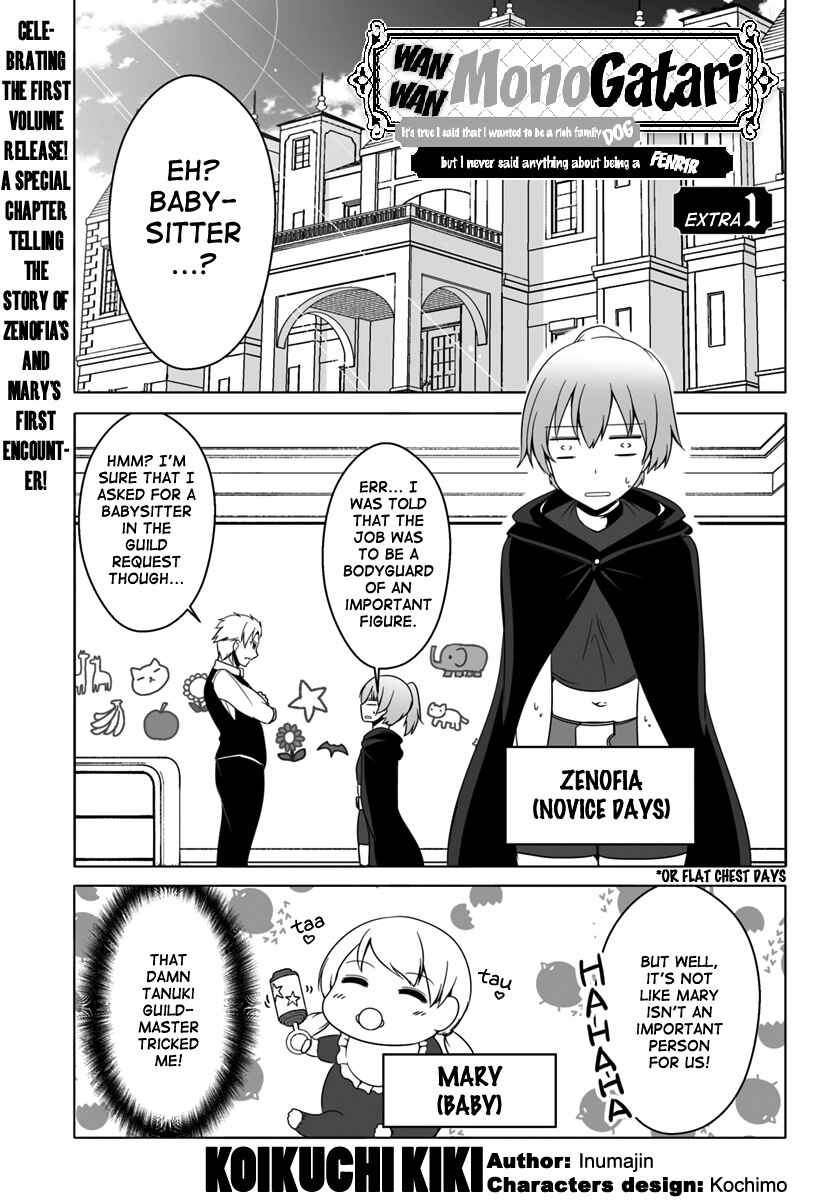 Page 1 Chapter 7.5 Wanwan Monogatari ~Kanemochi no Inu ni shite to wa Itta ga, Fenrir ni shiro to wa Itte nee!~