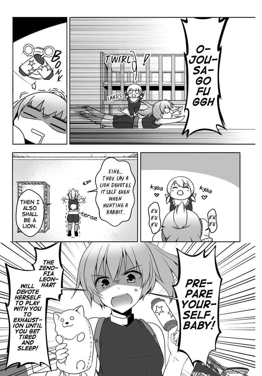 Page 3 Chapter 7.5 Wanwan Monogatari ~Kanemochi no Inu ni shite to wa Itta ga, Fenrir ni shiro to wa Itte nee!~