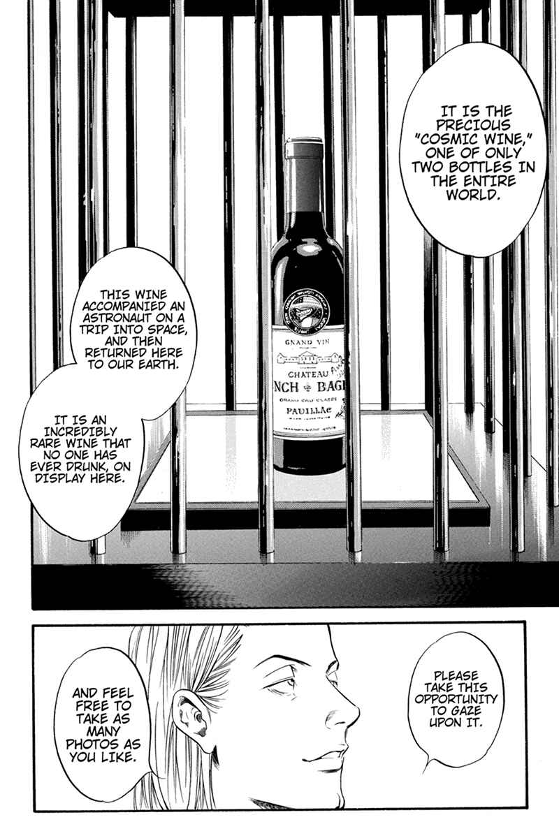 Page 14 Chapter 2 Kaitou le Vin