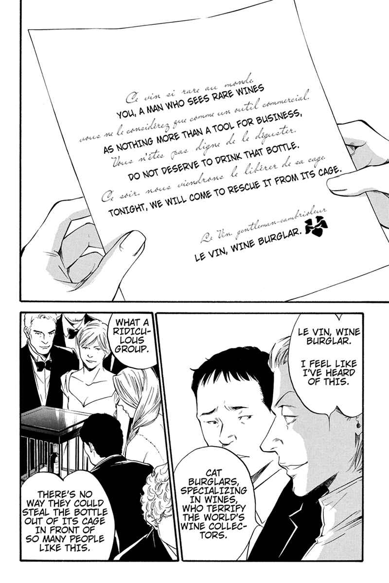 Page 16 Chapter 2 Kaitou le Vin