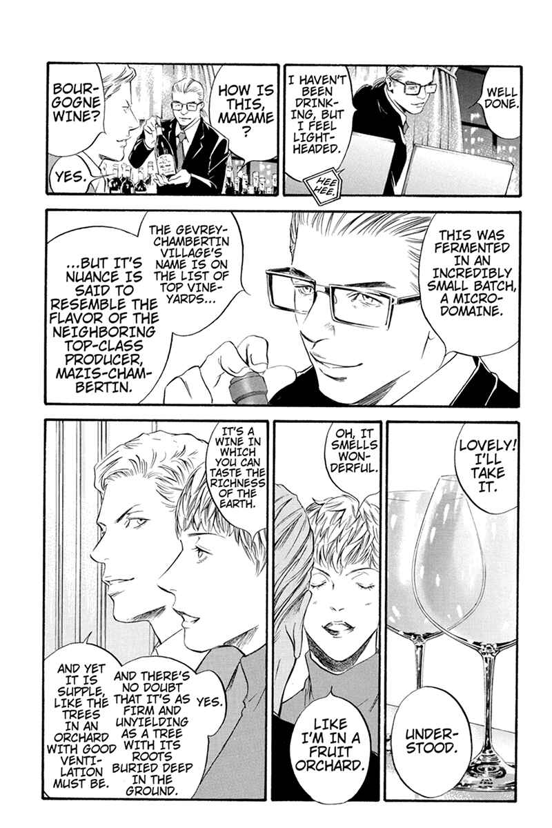 Page 5 Chapter 3 Kaitou le Vin