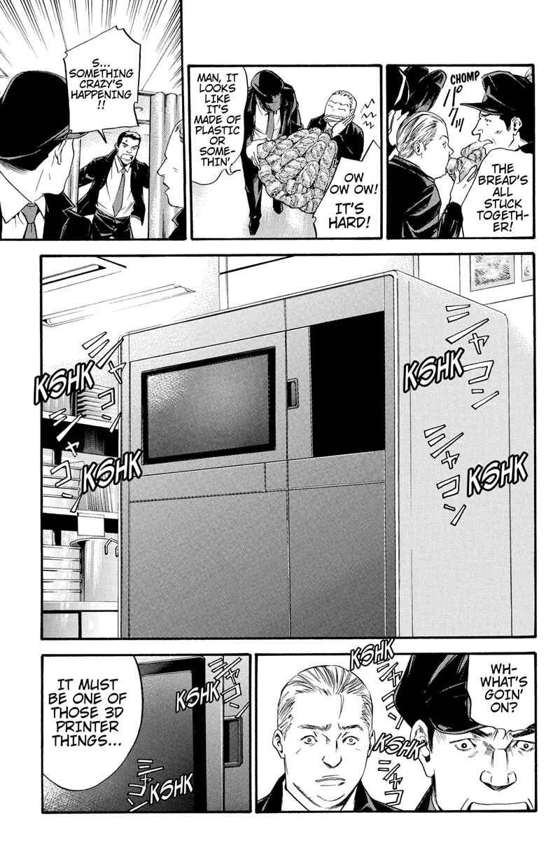 Page 11 Chapter 6 Kaitou le Vin