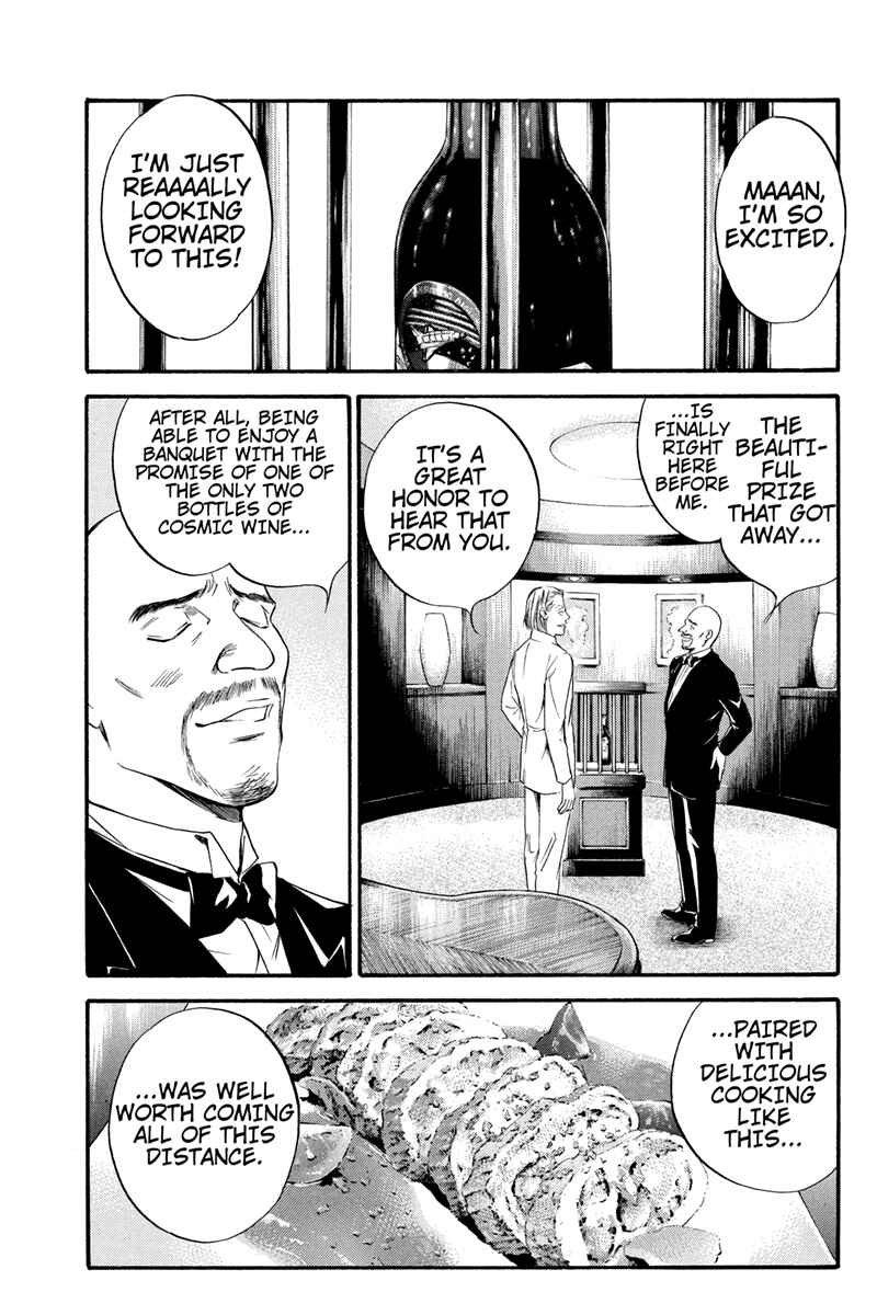 Page 15 Chapter 6 Kaitou le Vin