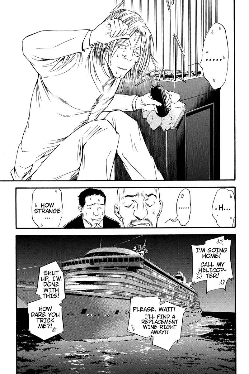 Page 19 Chapter 6 Kaitou le Vin
