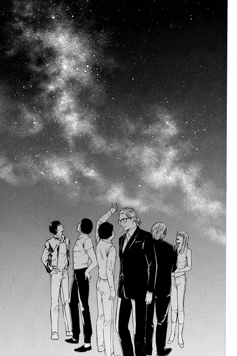 Page 23 Chapter 6 Kaitou le Vin