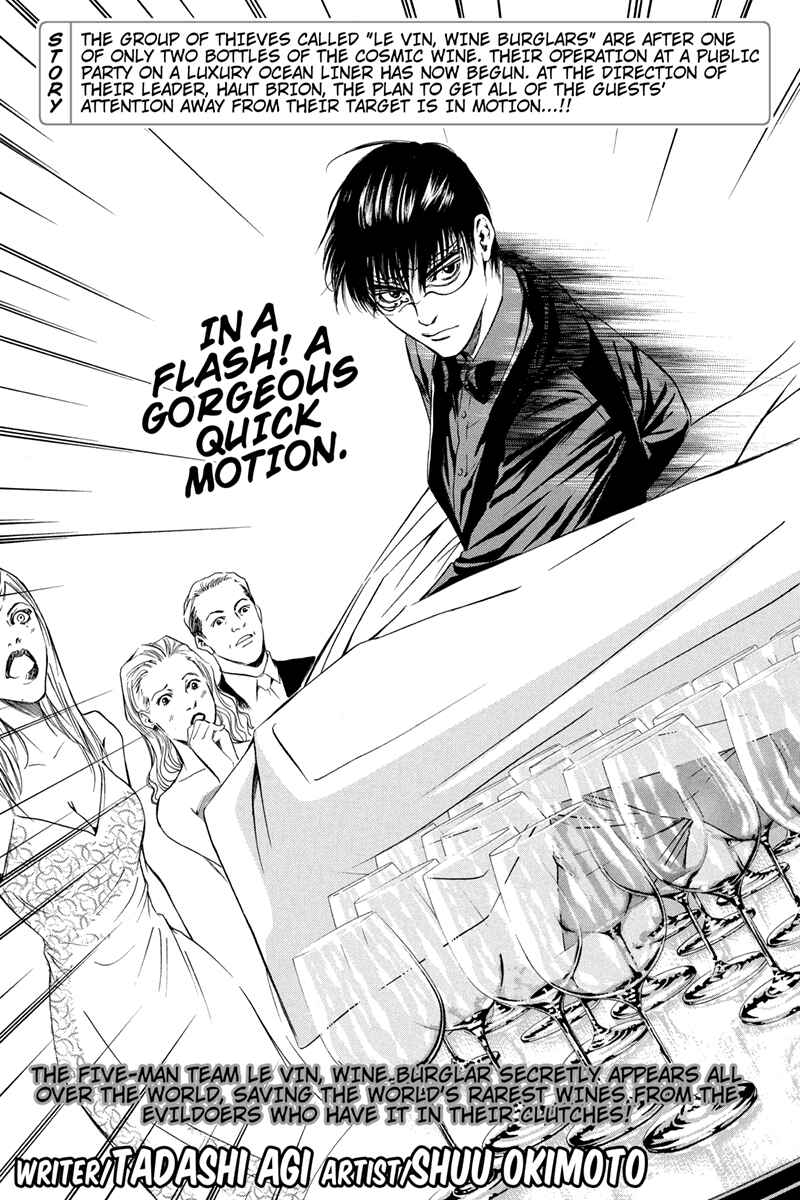 Page 3 Chapter 6 Kaitou le Vin