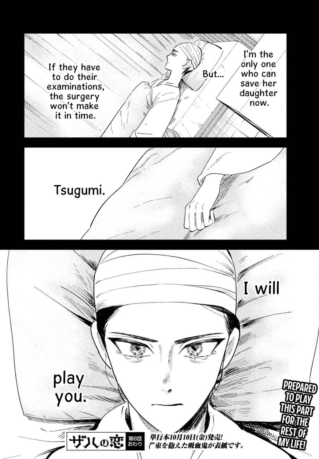Page 32 Chapter 8 Zach no Koi
