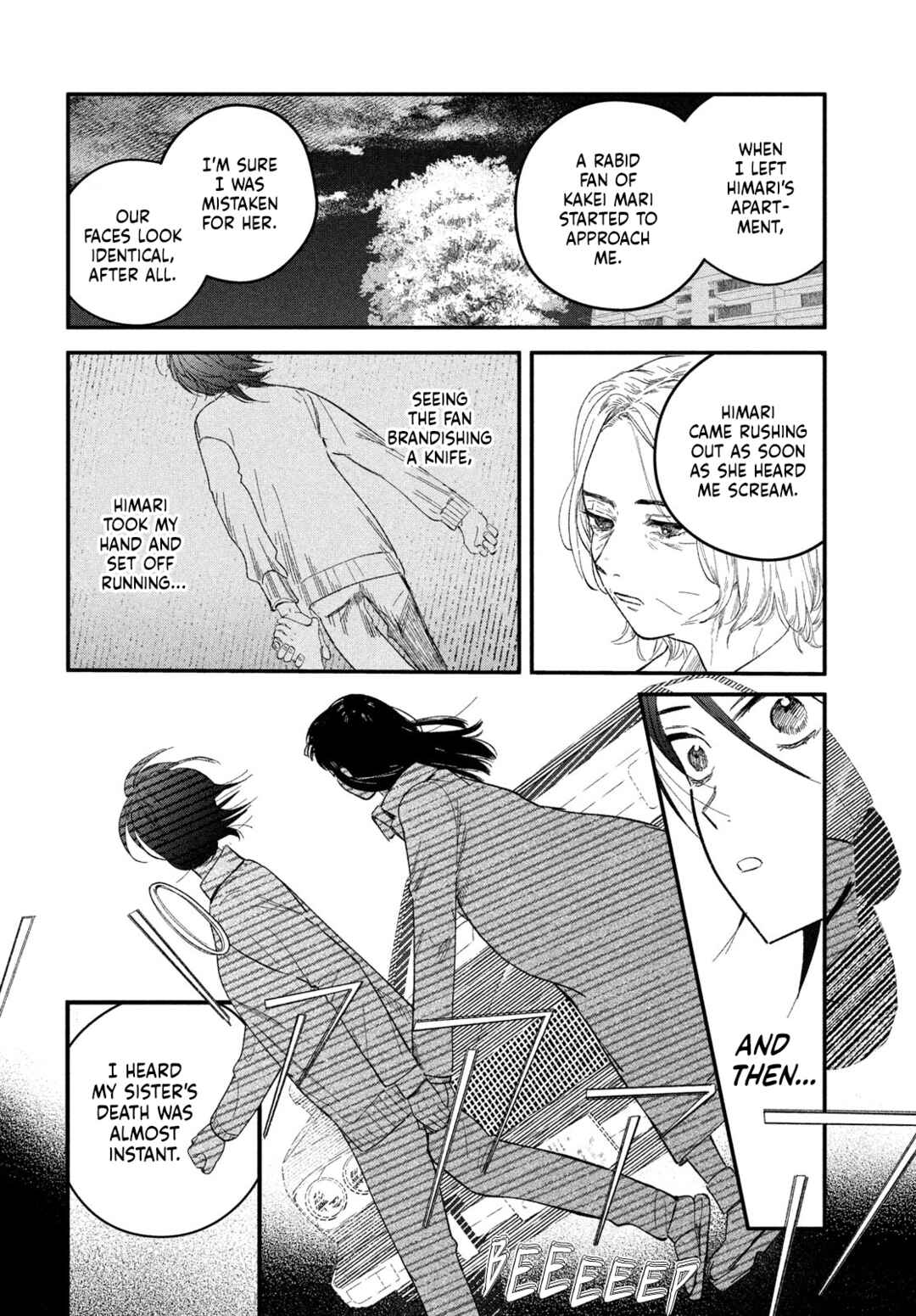 Page 6 Chapter 8 Zach no Koi