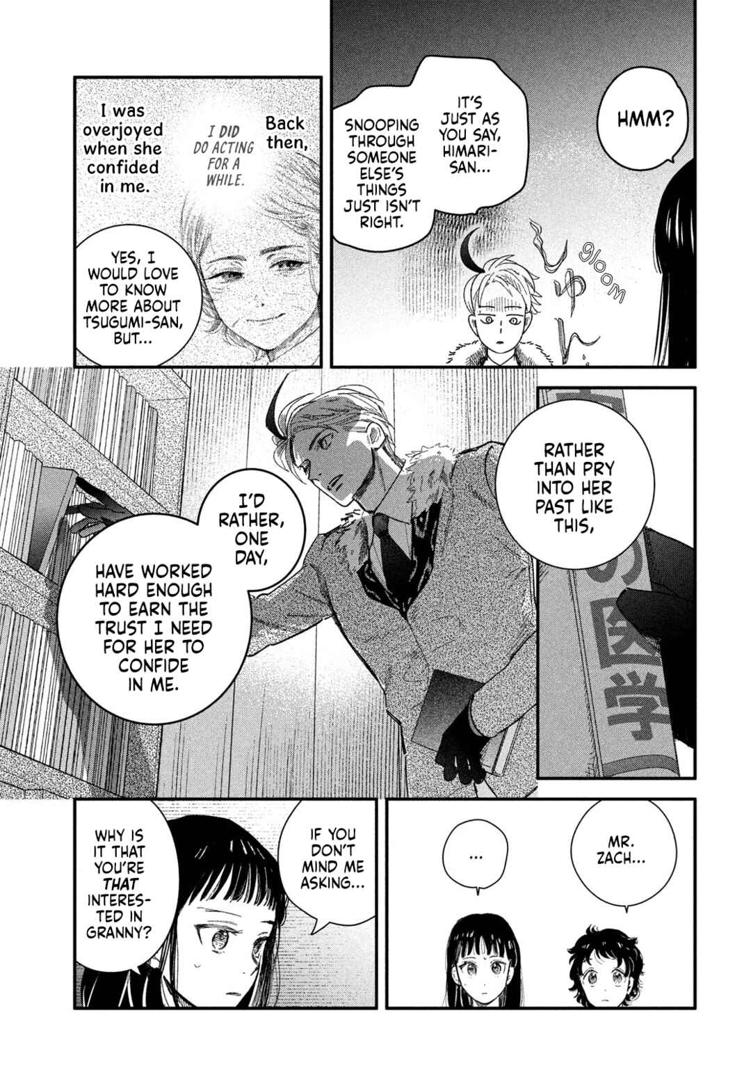 Page 3 Chapter 4 Zach no Koi
